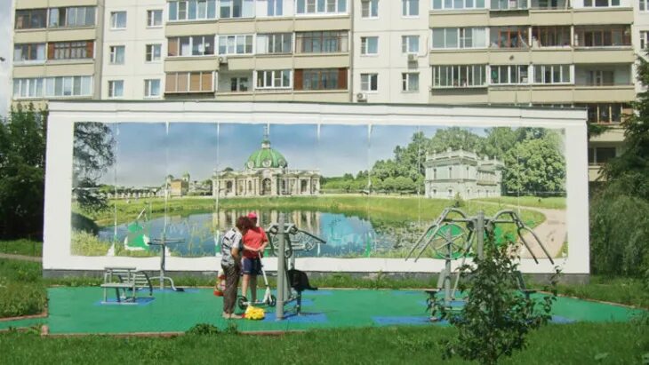 Москва, старонародная ул. Парк южное бутово черневский пруд. , 2. Мировой участок южное бутово. Парк в районе южное бутово.