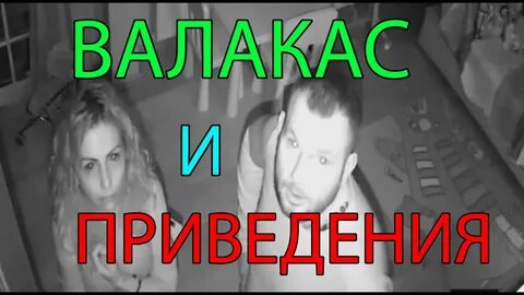 Взломали камеру девушки