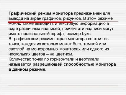 Выводить также