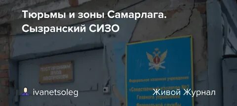 Индекс сизо