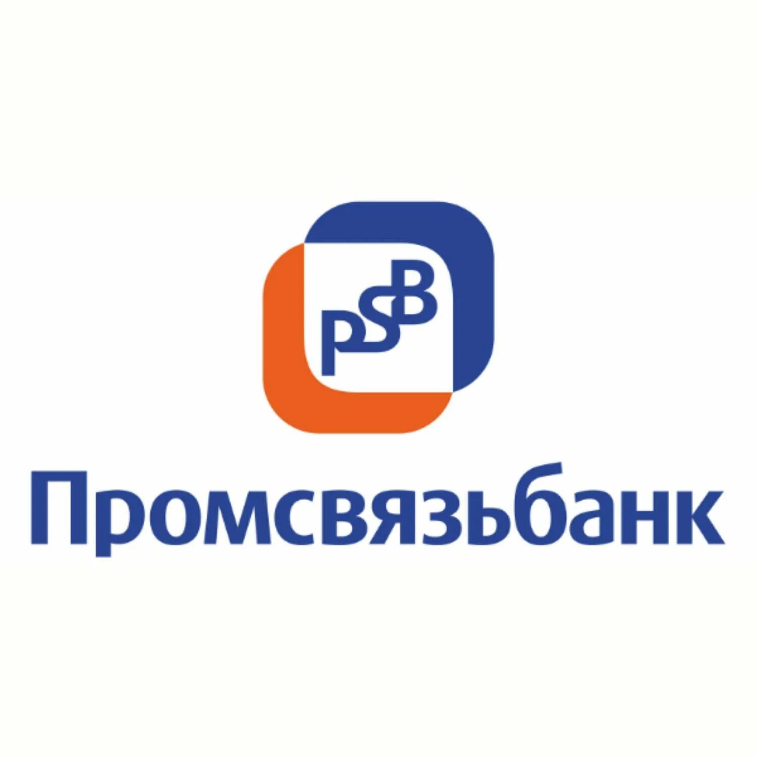 Псб г. Промсвязьбанк картинки. псб банк. промсвязьбанк лого. псб бизнес логотип.