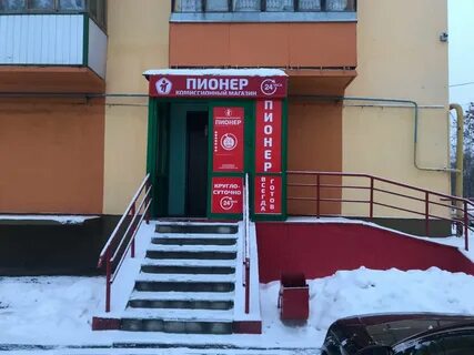 Пионер комиссионный