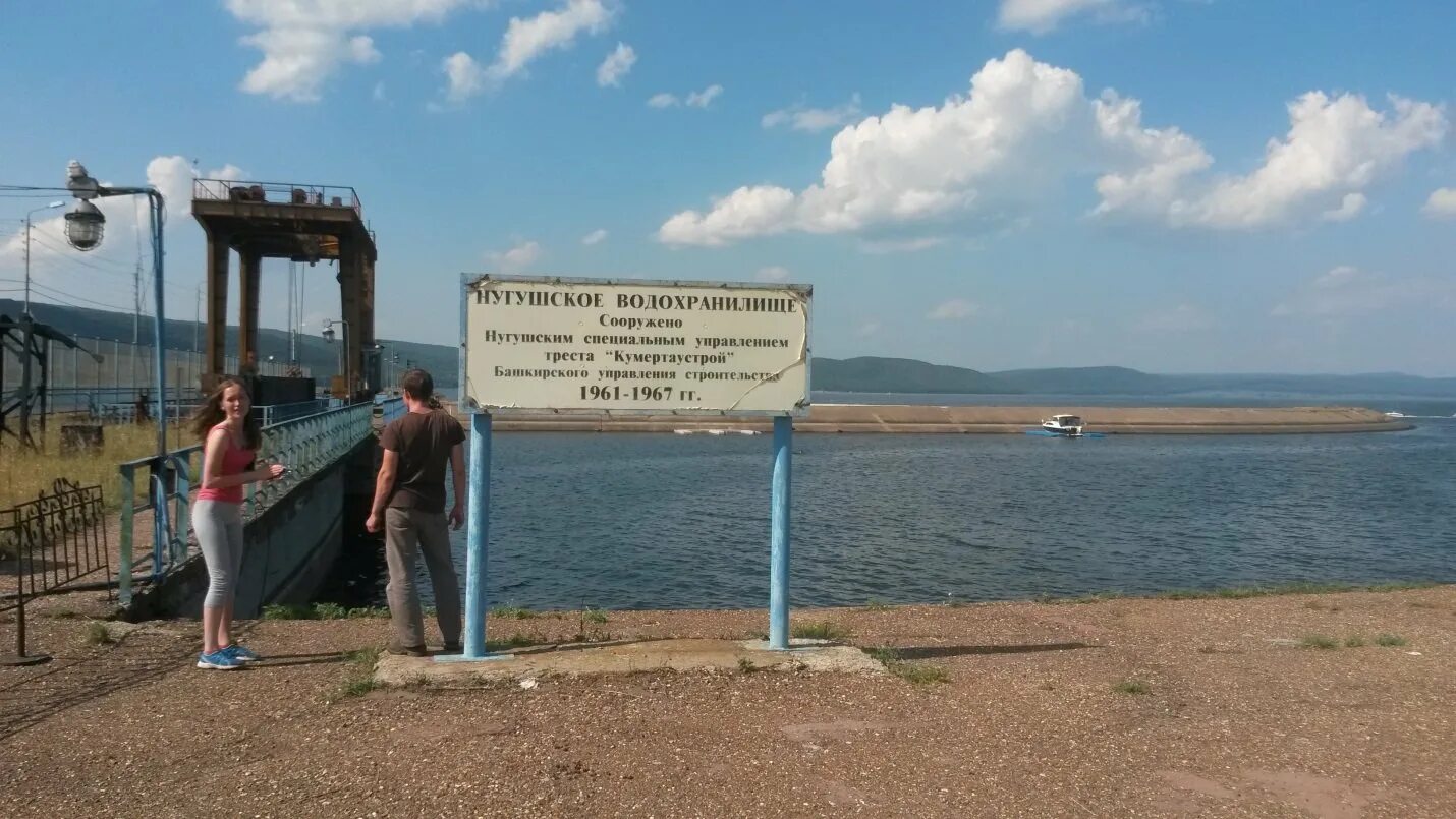 Сакмарское водохранилище в башкирии. Башкирское водохранилище Нугуш. Нугушское водохранилище Привольная Поляна. Нугушское водохранилище Мелеуз. Нугушское водохранилище дамба.