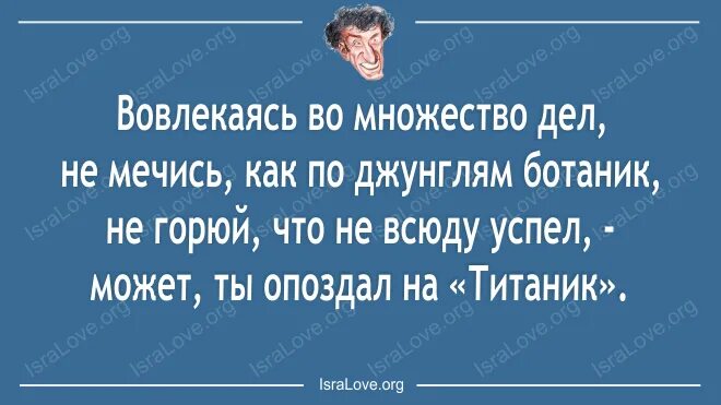 Прежде бывало встанешь. Бывает проснешься как птица губерман. Бывало встанешь рано утром разбор предложения. Бывает проснешься как птица крылатой пружиной. Бывает проснешься как птица крылатой губерман.