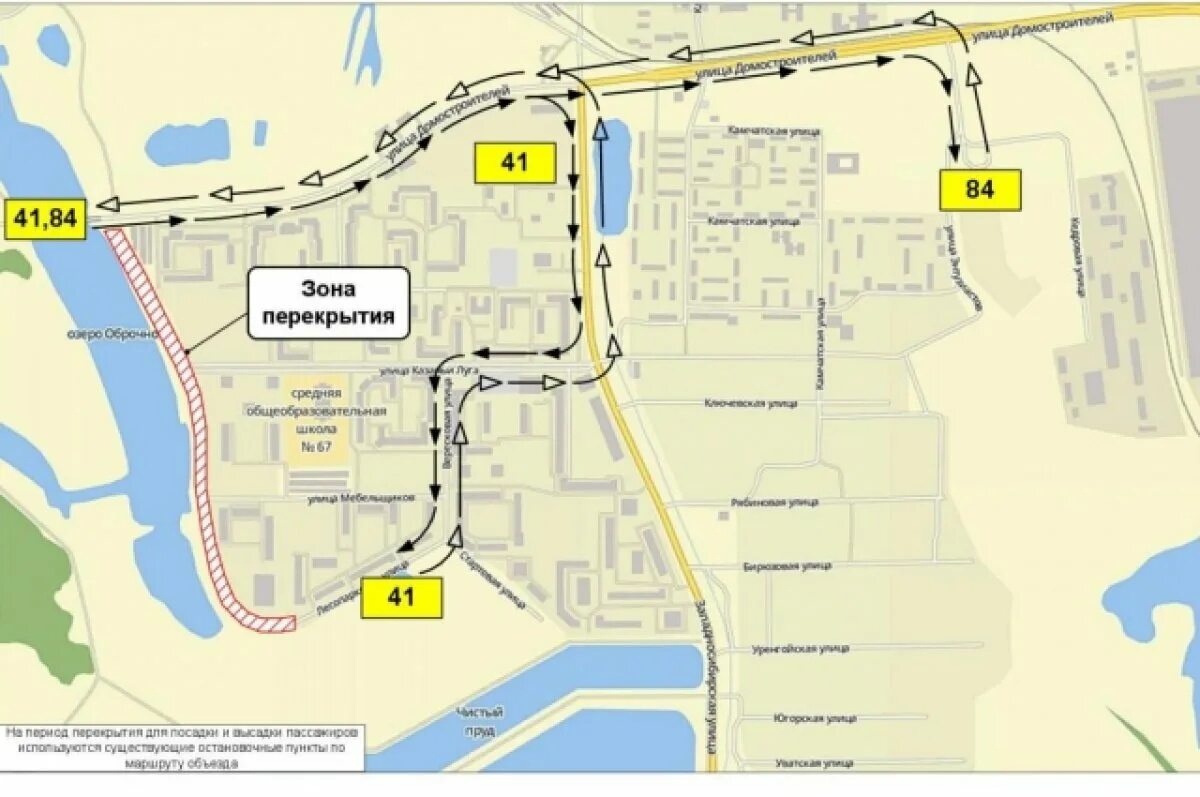 Автобус 41 остановки и расписание. Схема движения маршрута. Схема движения автобусов в Тюмени. Тюмень автобус схема. Схема маршрута движения автобуса.