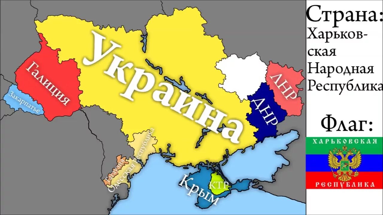 Распад Украины. Карта распада Украины. Карта сепаратизма в Украине. Карта Украины после развала.