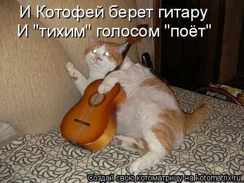 соло на бас гитаре. взять гитару. и берет гитару. возьми гитару. и берет гитару.