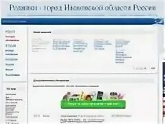Ивановские родники телефон