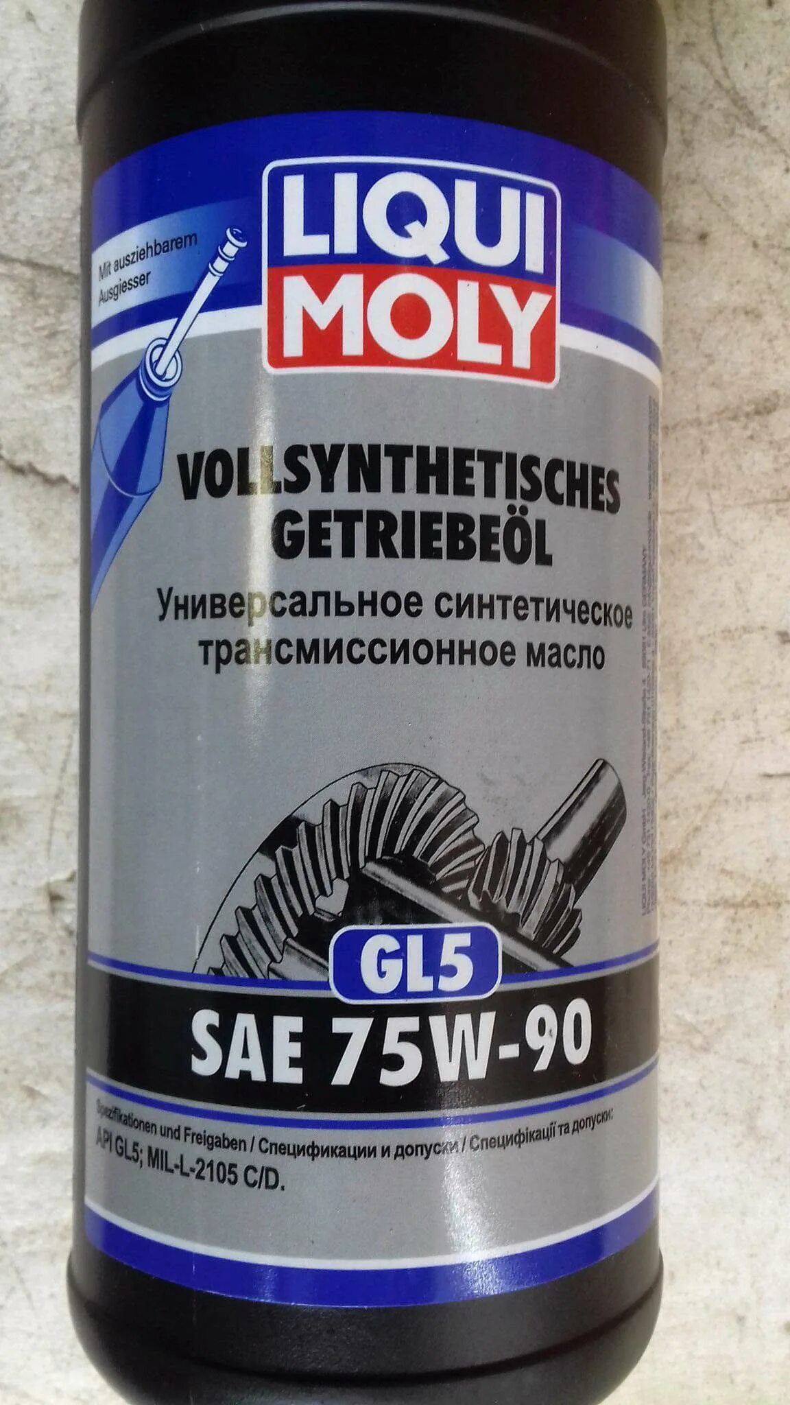 Liqui Moly 75w. Масло Liqui Moly 75w90. Liqui Moly gl5 75w90 артикул. Синтетика 75 90 Ликви моли. Трансмиссионное масло ликви моли 75w90