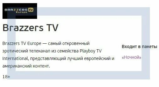 Телеграмм канал бразерс. Телеграмм канал бразерс. Браззерс телеграм канал. Телеграм канал бразерс. Телеграмм канал бразерс.