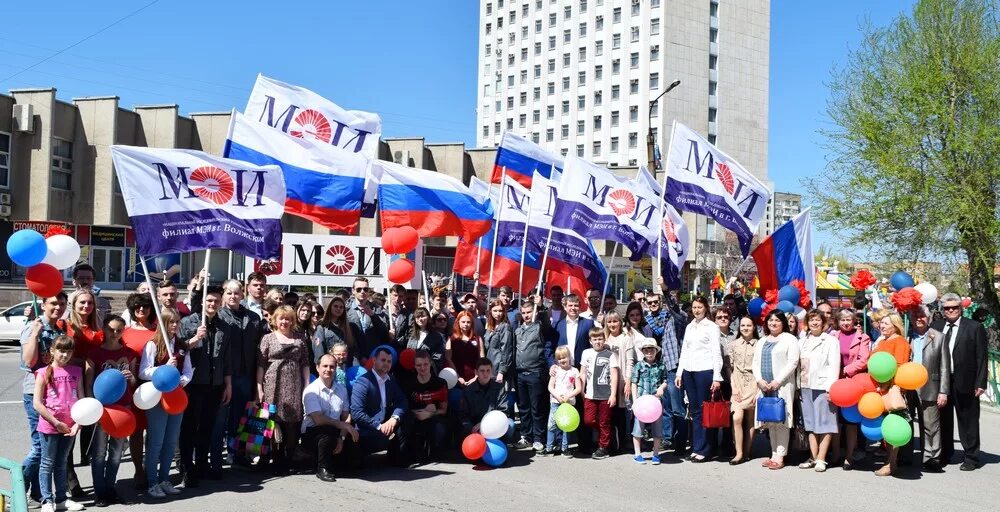 Курс на сегодня волжский. МЭИ Волжский. Посвящение МЭИ. Первомайская демонстрация в городе Тамбове. Построение на первомайскую демонстрацию.