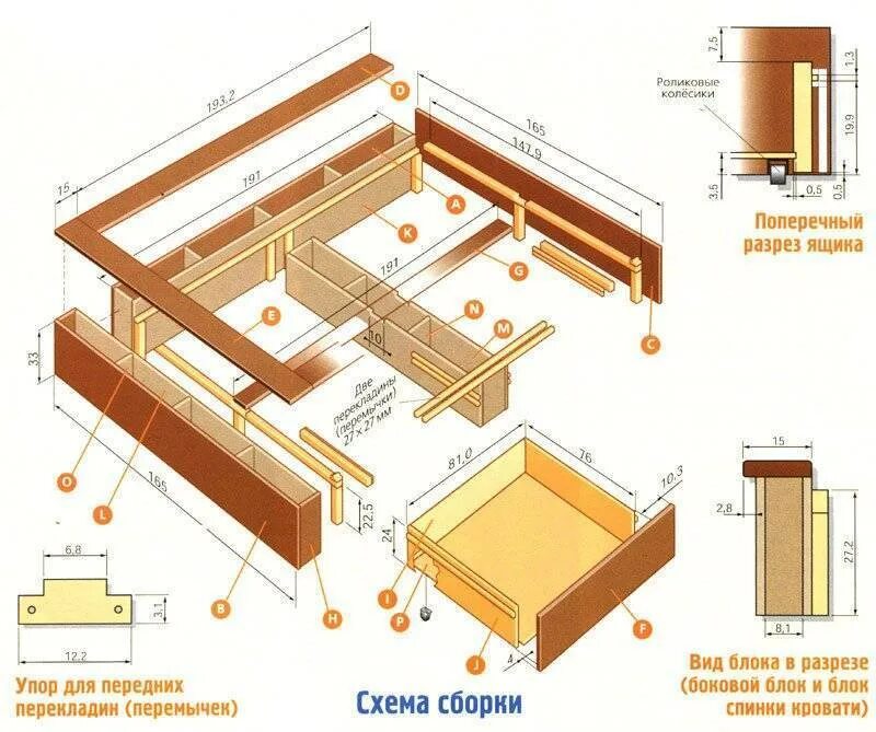 Подиум для матраса с ящиками чертёж схема. Кровать подиум 200х160 чертежи. Кровать подиум с выдвижными ящиками чертеж. Кровать подиум с выдвижными ящиками своими руками чертежи. Чертеж подиума
