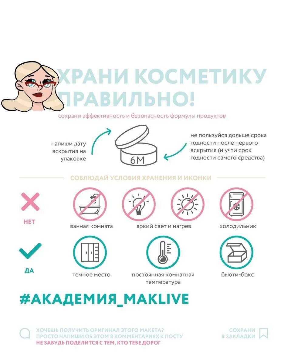Долго не пользовался. Долго не пользовался