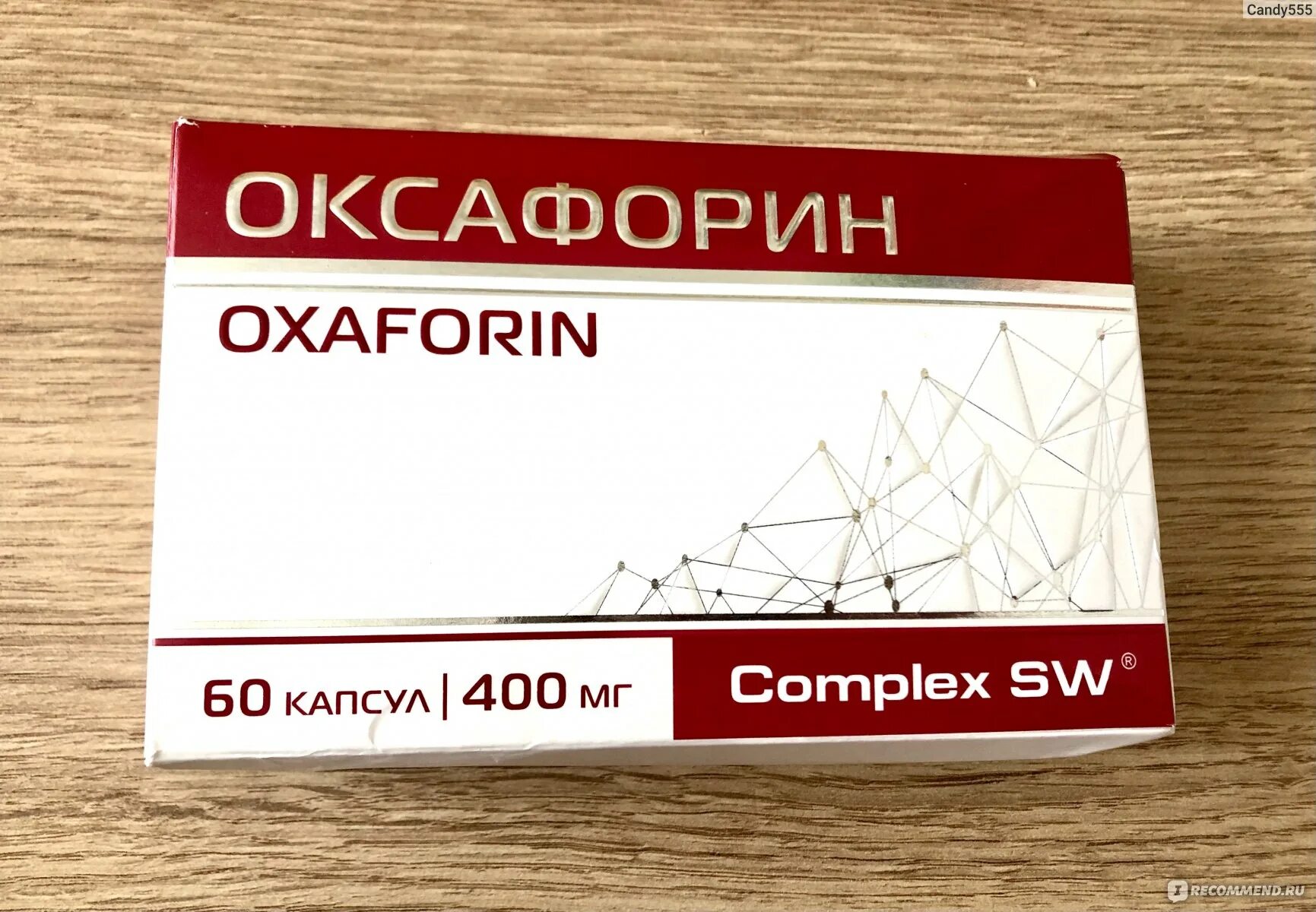 Оптисалт оксафорин. Оксафорин капс. Оксафорин400 капсулы. Оксафорин 120.