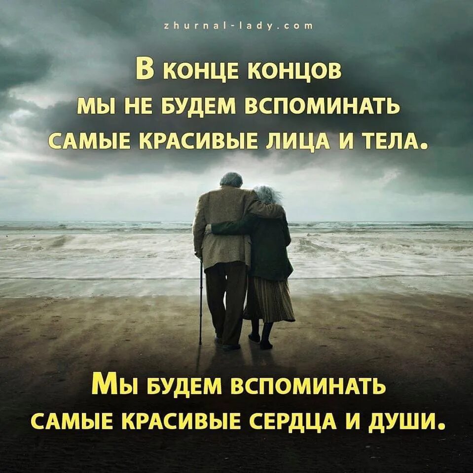 Жизнь имеет конец