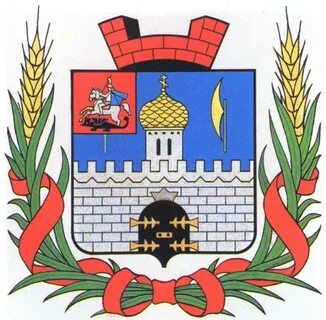 Сергиев посад герб