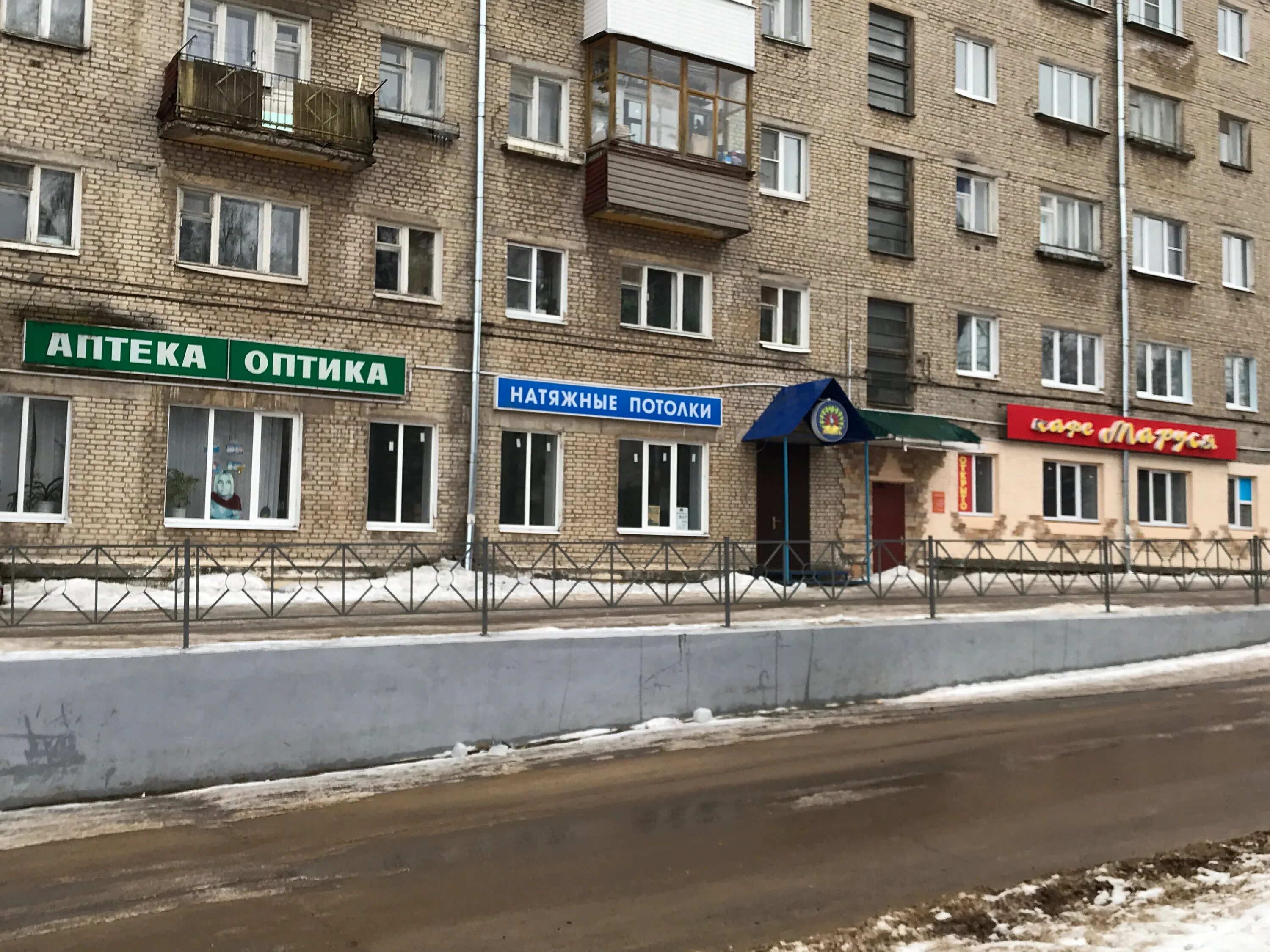 карта фестиваля три четыре. молодежная 4 карта. г красногорск на карте. молодежная 14 новороссийск. молодежная 4 карта.