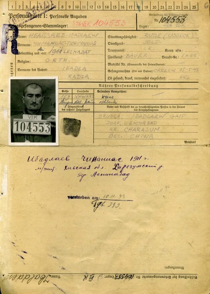 Где найти список военнопленных. Карточки военнопленных шталаг 326. лагерь шталаг 315. шталаг 327 список военнопленных.