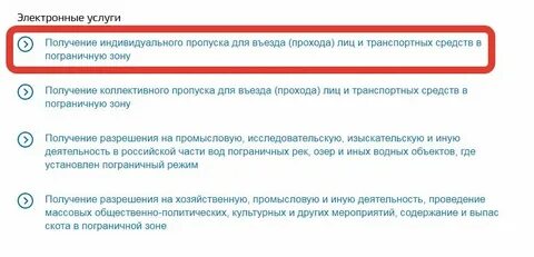 Заполните пропуск при применении средств видеонаблюдения