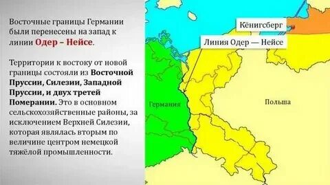 Граница сша и канады. График лексического расстояния между языками. Необычные границы между государствами. Барле нассау и барле хертог. Барле хертог граница.