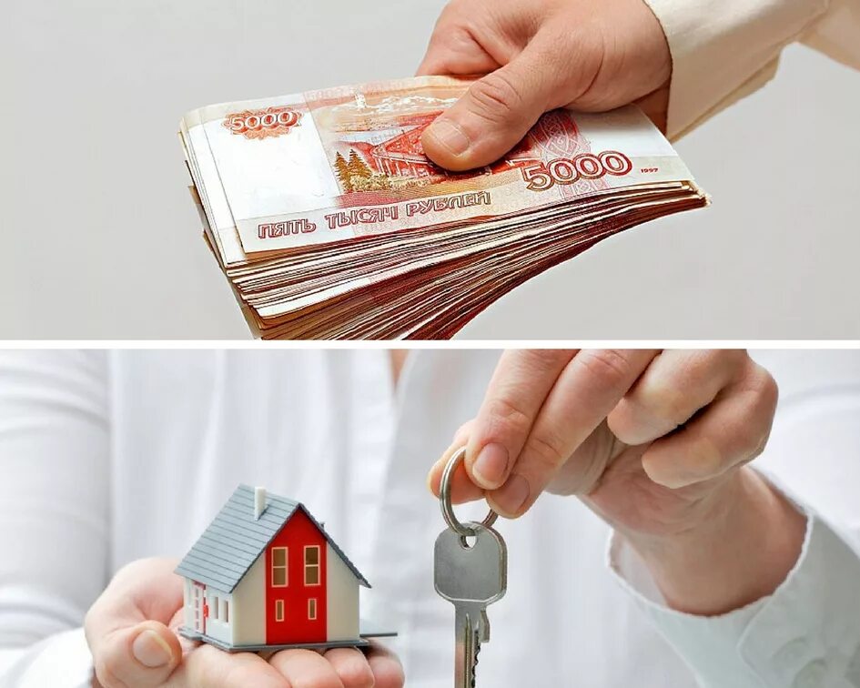 Как продавать квартиру получить деньги. Продажи картинки. продам квартиру. сделки с недвижимостью.