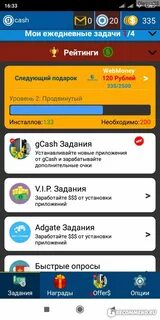 Приложение с которых можно реально заработать