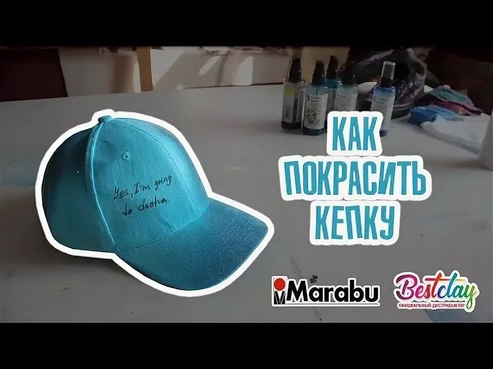 Покрасить черную бейсболку. Красим кепки. покрасить кепку. как покрасить кепку. кастом кепки.