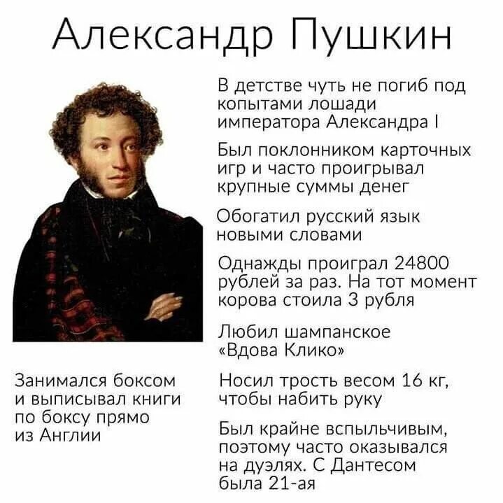 Забавные истории из жизни писателей и поэтов Filosofos, Socialismo, Política