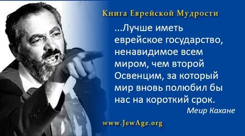 Еврейский мудрец философ 4 букв сканворд