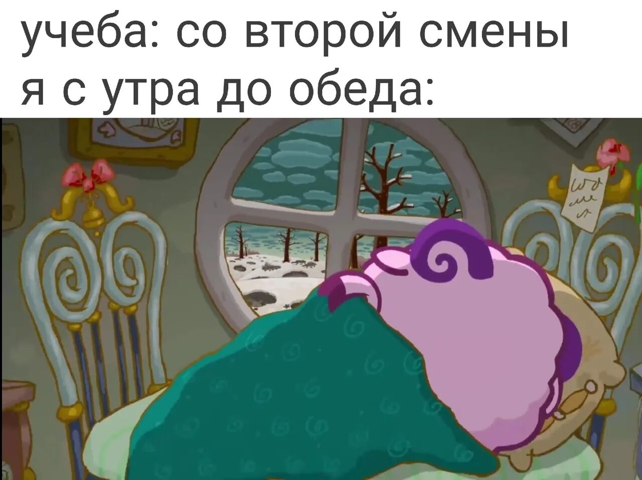 Смешарики фонтан смысл