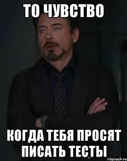Test meme