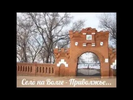 Погода в приволжье самарской на 3 дня