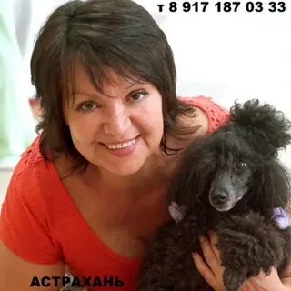 Губина астрахань