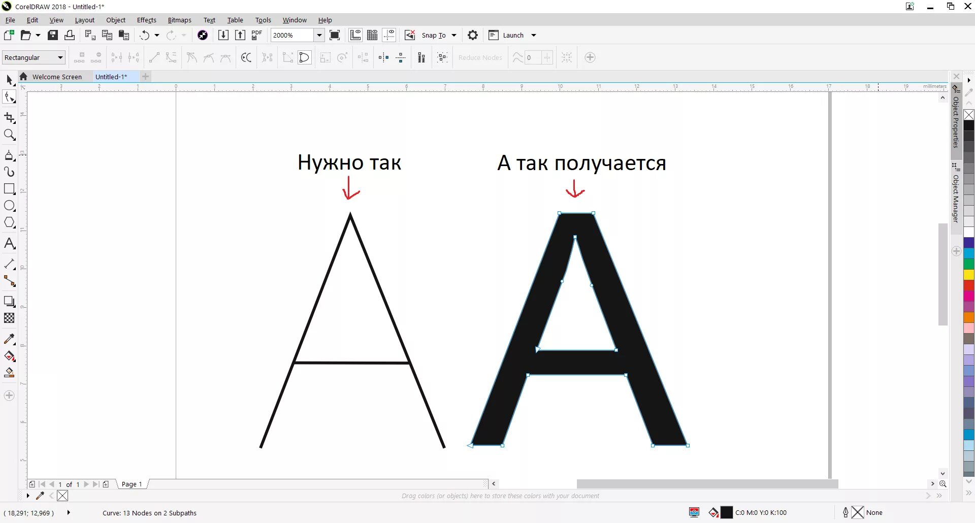 Как переводить шрифты в кривые. Преобразование буквы в одну линию. Кривые шрифты корел. Средняя линия шрифта. Объемные буквы в coreldraw.