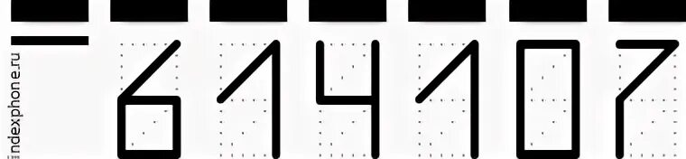 Почтовые индексы улиц города калининграда. Расписание почты. Почтовые индексы россии список. Что такое индекс. Российский почтовый индекс.