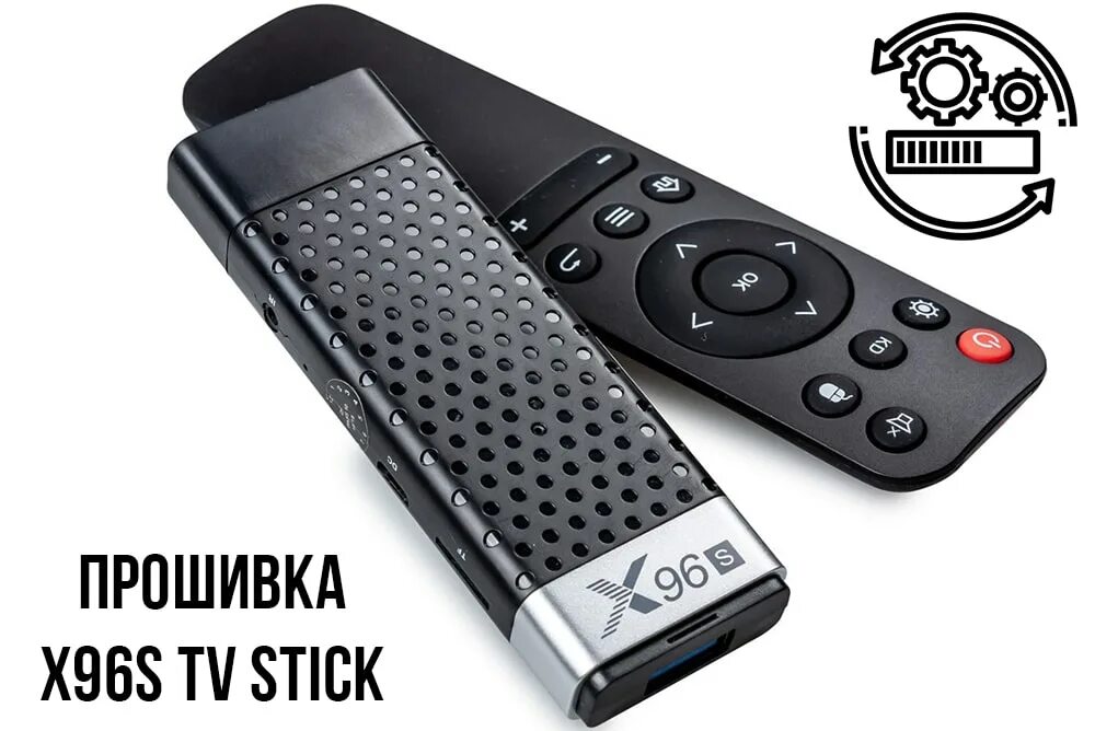 Смарт приставка стик. ТВ приставка x96s. ТВ стик x96s. X96 Mini TV Stick. Смарт приставка x96.