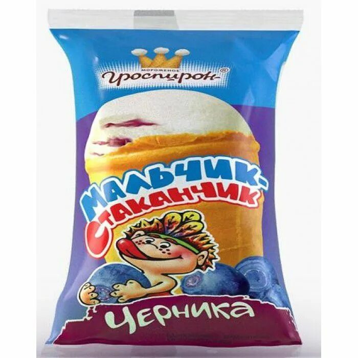 Гроспирон шоколадный стаканчик. Мальчик стаканчик мороженое. Мальчик стаканчик мороженое. Мороженое мальчик стаканчик. Мороженое стаканчик с шоколадной крошкой.
