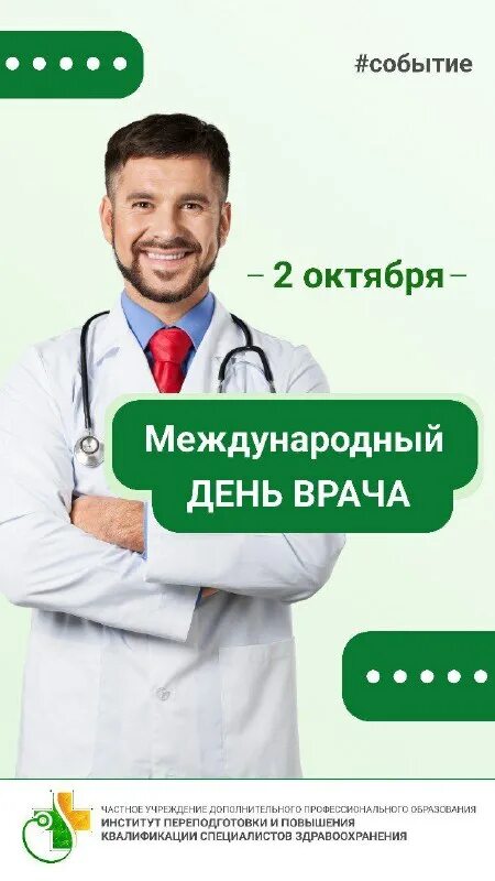 чудпо ипипксз