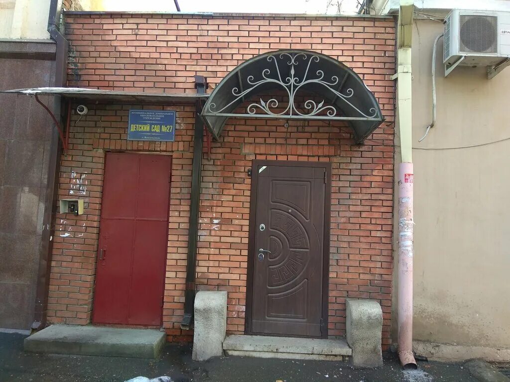 ленина 55 владикавказ. улица павленко владикавказ. детская поликлиника стоматологическая поликлиника владикавказ. детский клуб владикавказ. наше дело владикавказ манеж борьба.