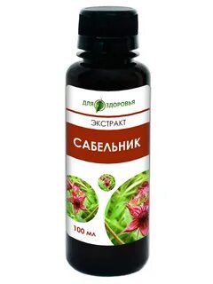 Extract c