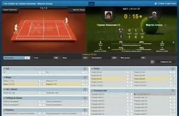 Приложение счет игры. Теннис онлайн результаты. betboom промокод online tennis. отображение красных карточек в футболе букмекеры. выигрыши бет бум в теннис 80.