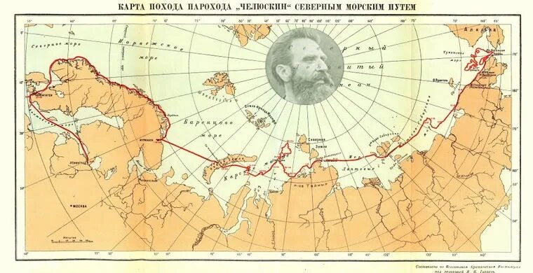 Маршрут челюскина. Челюскин экспедиция на карте. Отто юльевич шмидт карта путешествия. Экспедиция челюскина 1933. Маршрут челюскина.