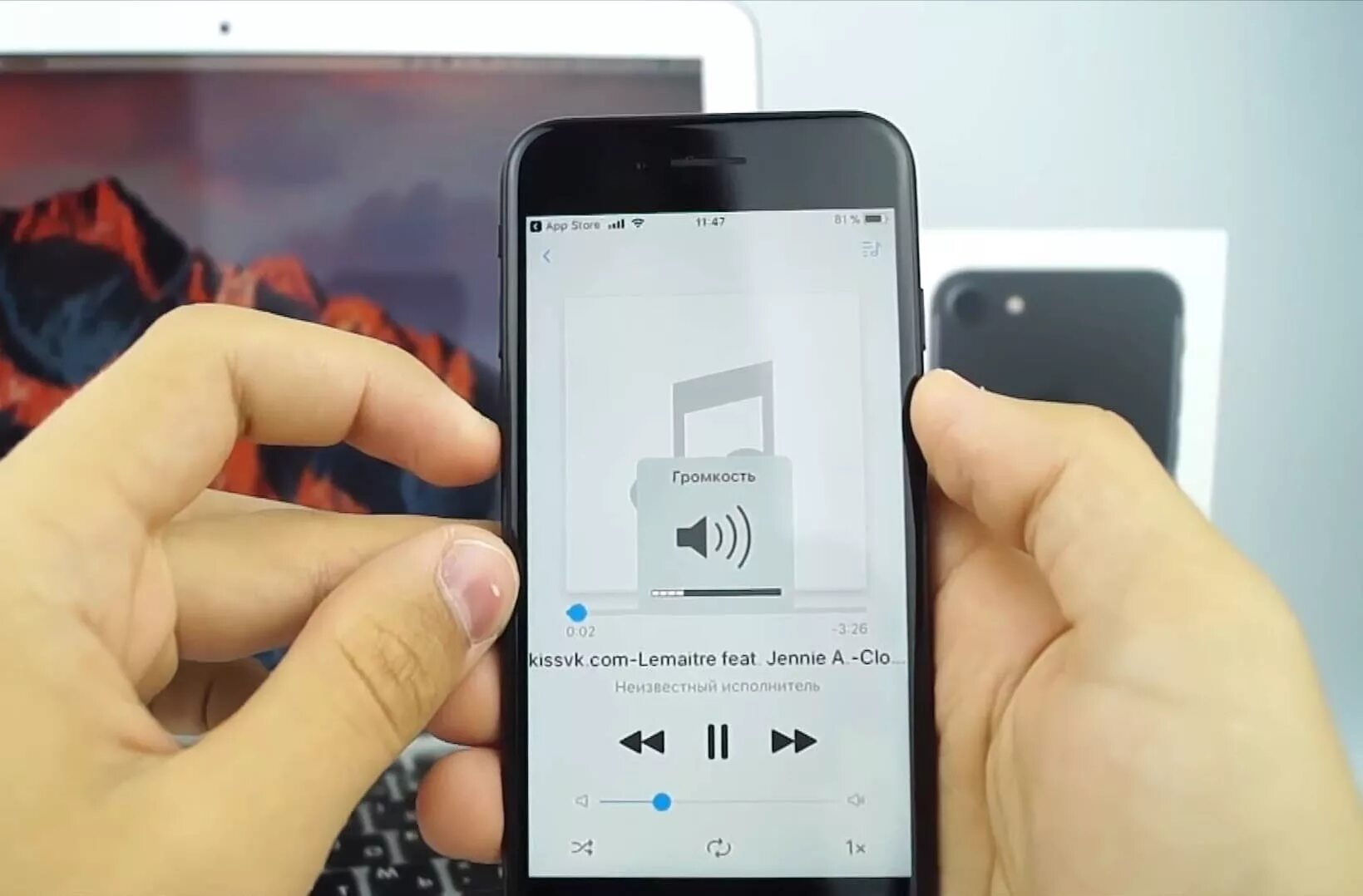 Айфон слабый звук. Звук айфона. Громкость на айфоне. Громкость iphone. Громкость на телефоне.