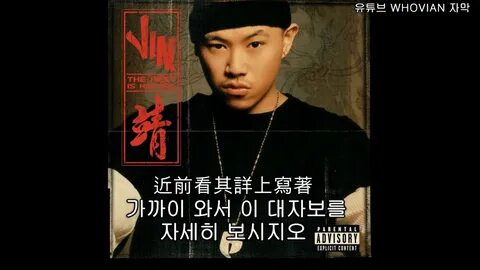 Ching chang chi