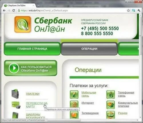 Получить деньги со сберкнижки умершего. Перевести деньги с сберкнижки на карту. перевести деньги с книжки на карту. перевести,деньги,с,сберкнижки,на,карту,через,банкомат,.. карта сбербанка.