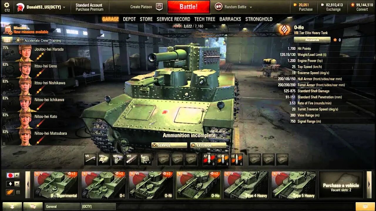 Тестовый сервер мир танков. Тестовый сервер World of Tanks Blitz. Тест сервер WOT Blitz. Танки тестовый сервер на телефоне. Тест танк блиц