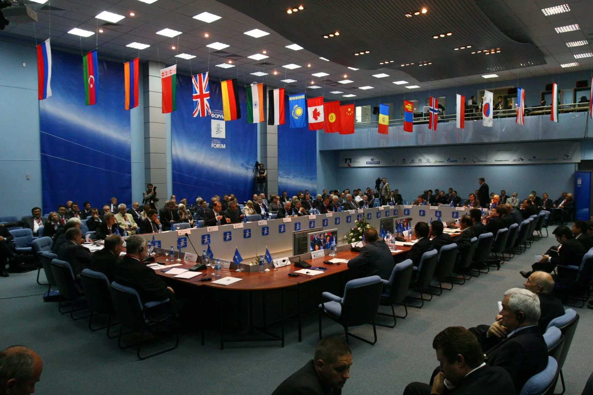 Участие россии в международных конференциях