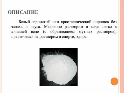 Когда появился белый цвет