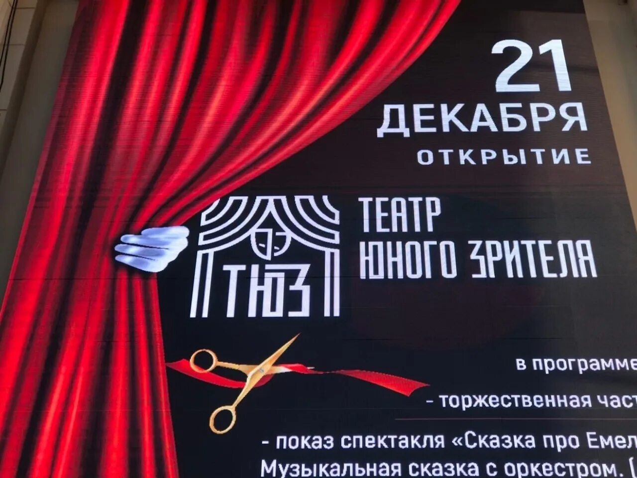 Тюз ижевск. Тюз ижевск