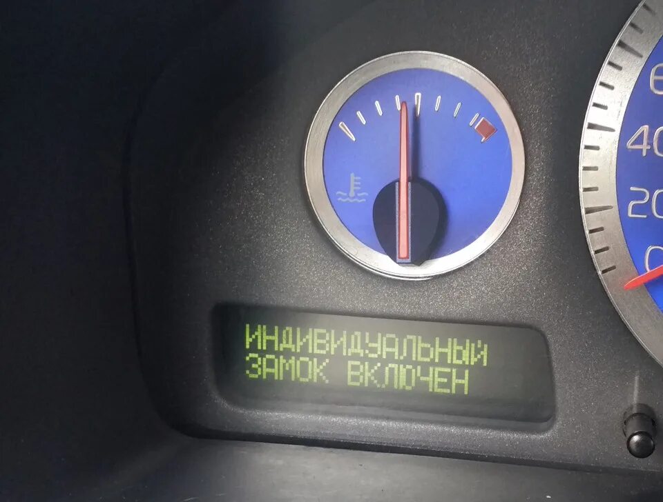 Бортовой компьютер на вольво s60 2008г. Русификация бортового компьютера volvo s60 2002. Русификация панели приборов что это такое. Бортовой компьютер вольво активация. Русификация вольво.